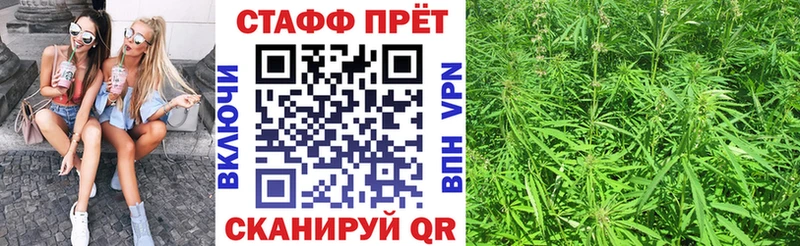 Купить закладку Марихуана Амфетамин КОКАИН Гашиш Меф Карачев