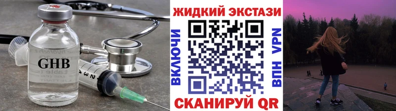 Купить где  Карачев  Бутират бутандиол 