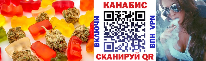 Купить закладки Карачев Еда ТГК марихуана