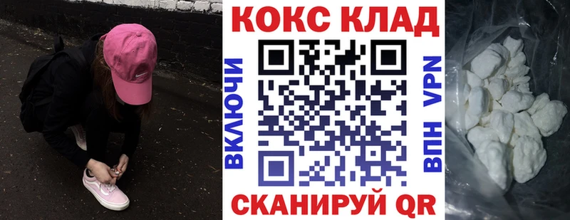 Купить где  Карачев  КОКАИН Fish Scale 