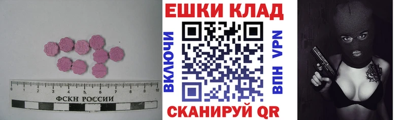 Экстази Punisher  Купить  Карачев 