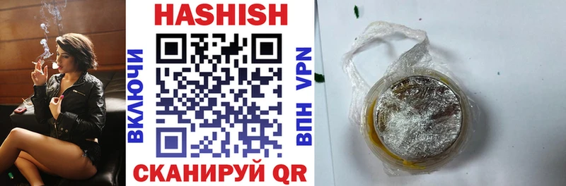 Гашиш VHQ  Купить где  Карачев 