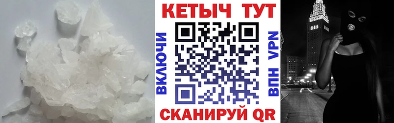 Купить закладки  Карачев  Кетамин ketamine 