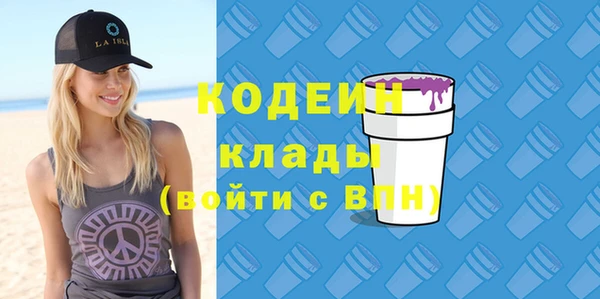 соль курить ск Карпинск