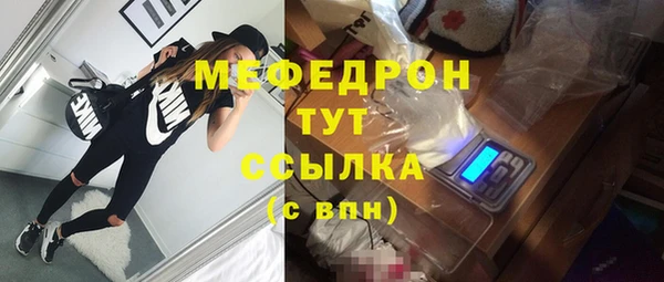 наркотики Каменск-Шахтинский