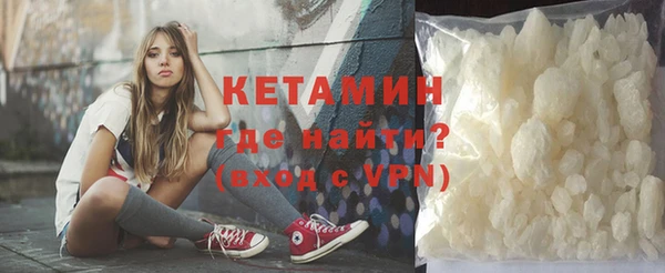 герыч Каменногорск