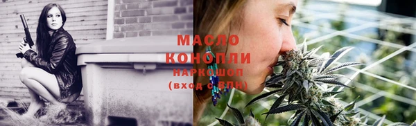 каннабис Касимов