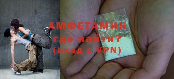 соль курить ск Карпинск