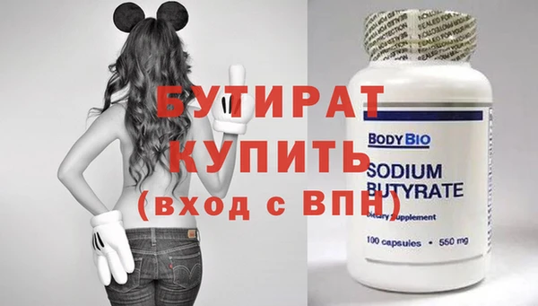 а пвп мука Каменка