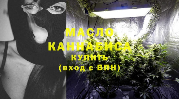 соль курить ск Карпинск