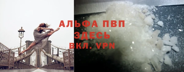 а пвп мука Каменка