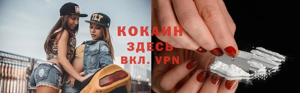 соль курить ск Карпинск