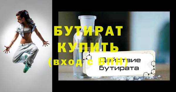 соль курить ск Карпинск