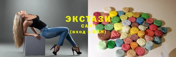 герыч Каменногорск