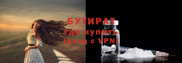 герыч Каменногорск