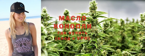 соль курить ск Карпинск
