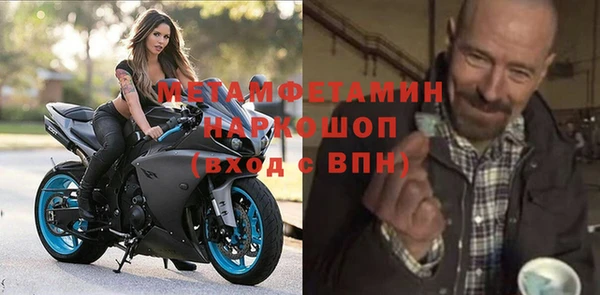 соль курить ск Карпинск