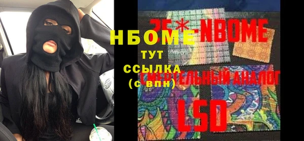 наркотики Каменск-Шахтинский
