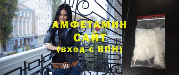 соль курить ск Карпинск