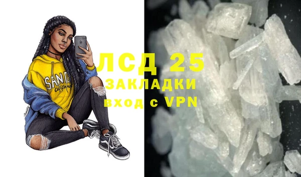 а пвп мука Каменка