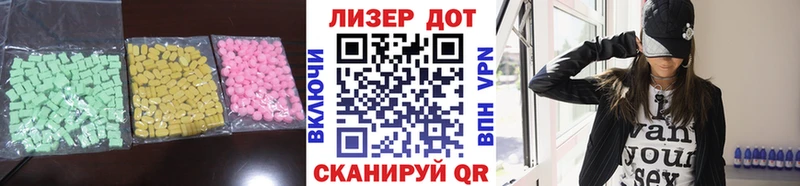 Лсд 25 экстази кислота Карачев
