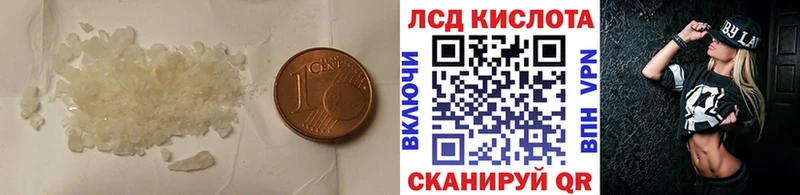 Лсд 25 экстази ecstasy  Купить закладки  Карачев 