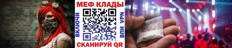 Купить где  Карачев  Мефедрон mephedrone 