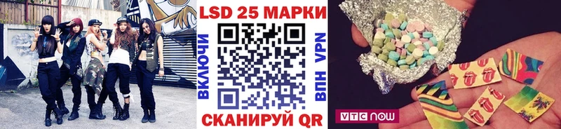 Наркотические марки 1,5мг  Купить где  Карачев 