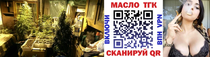 Дистиллят ТГК Wax  Купить где  Карачев 